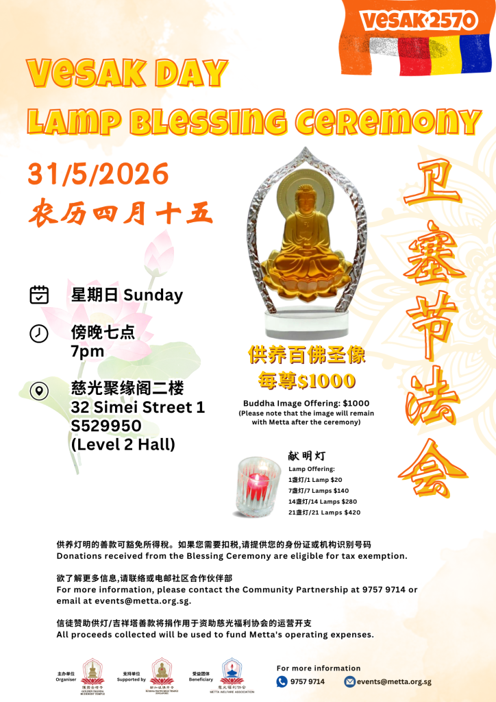 Vesak Day